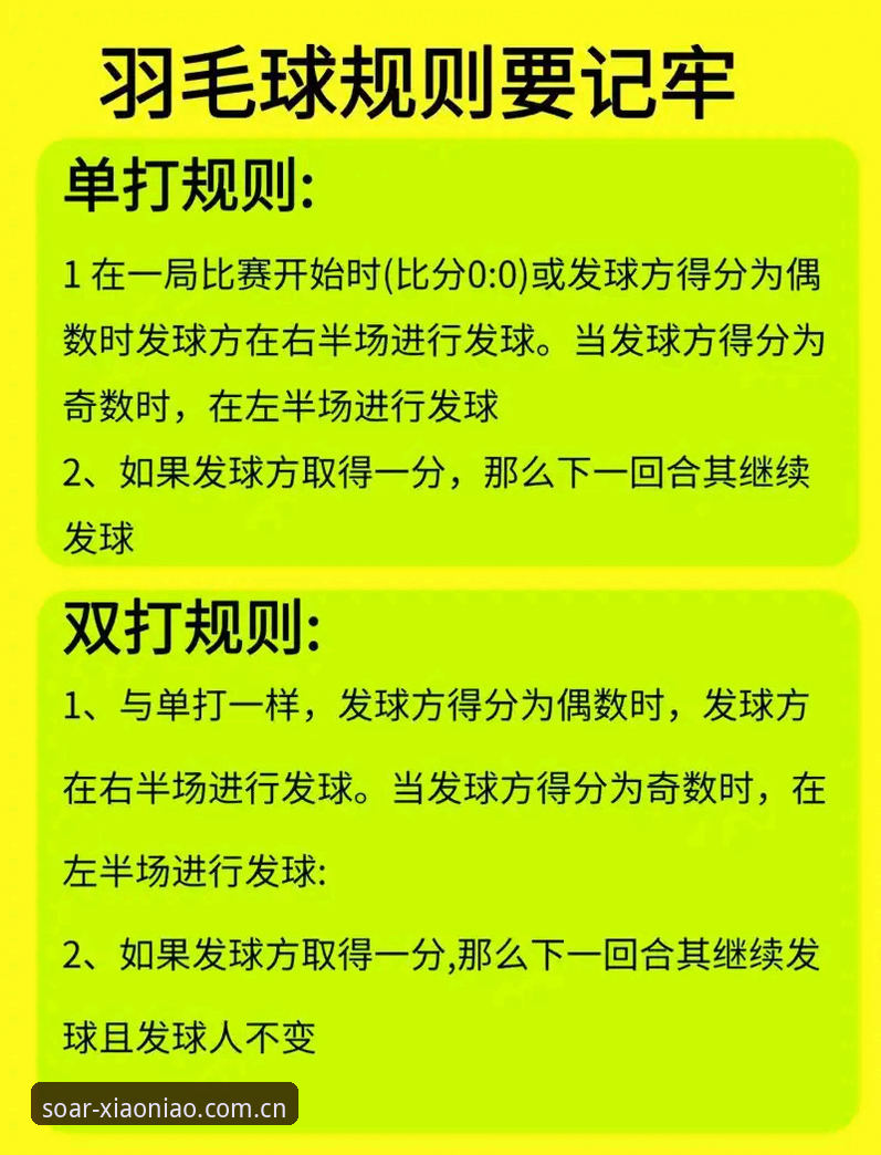 小鸟体育赛事查询实用技巧：老用户教你玩转飞越极限