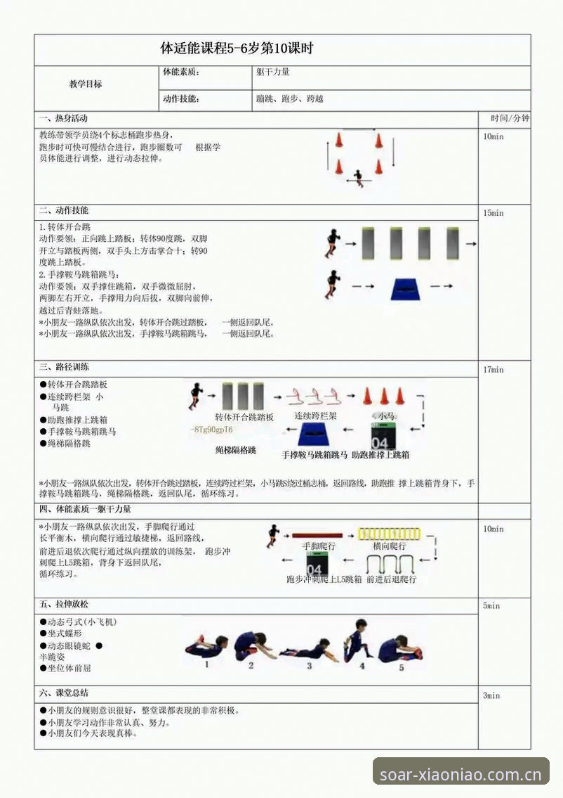 小鸟体育手机版 小鸟体育手机版使用指南:从入门到精通的完整教程