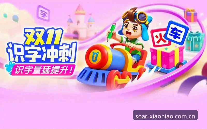 小鸟体育极速版安卓版：赛事数据更新频率与用户体验深度分析