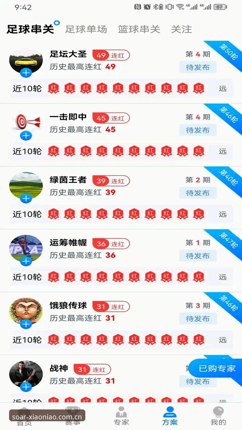 小鸟体育平台技术架构深度分析：官网入口、极速版与最新版安卓全面评测